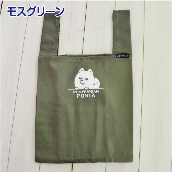 猫 エコバッグ Eco イラスト お散歩バッグ くるりとランチ ポリエステル ひょっこり シリーズ コンビニバッグ 折りたたみ 猫 エコバッグ Eco イラスト お散歩バッグ くるりとランチ ポリエステル ひょっこり シリーズ コンビニバッグ 折りたたみ