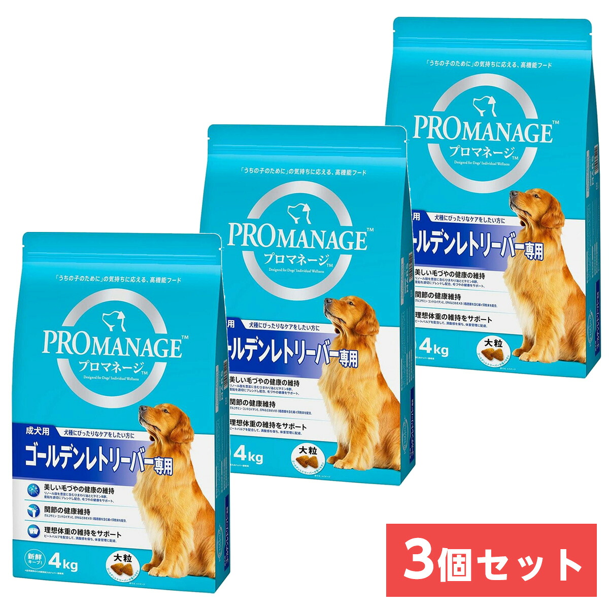 【在庫有・即納】【まとめ買い】マースジャパンリミテッド プロマネージ 成犬用 ゴールデンレトリバー専用 4kg×3袋 ドッグフード ドライフード 犬用
