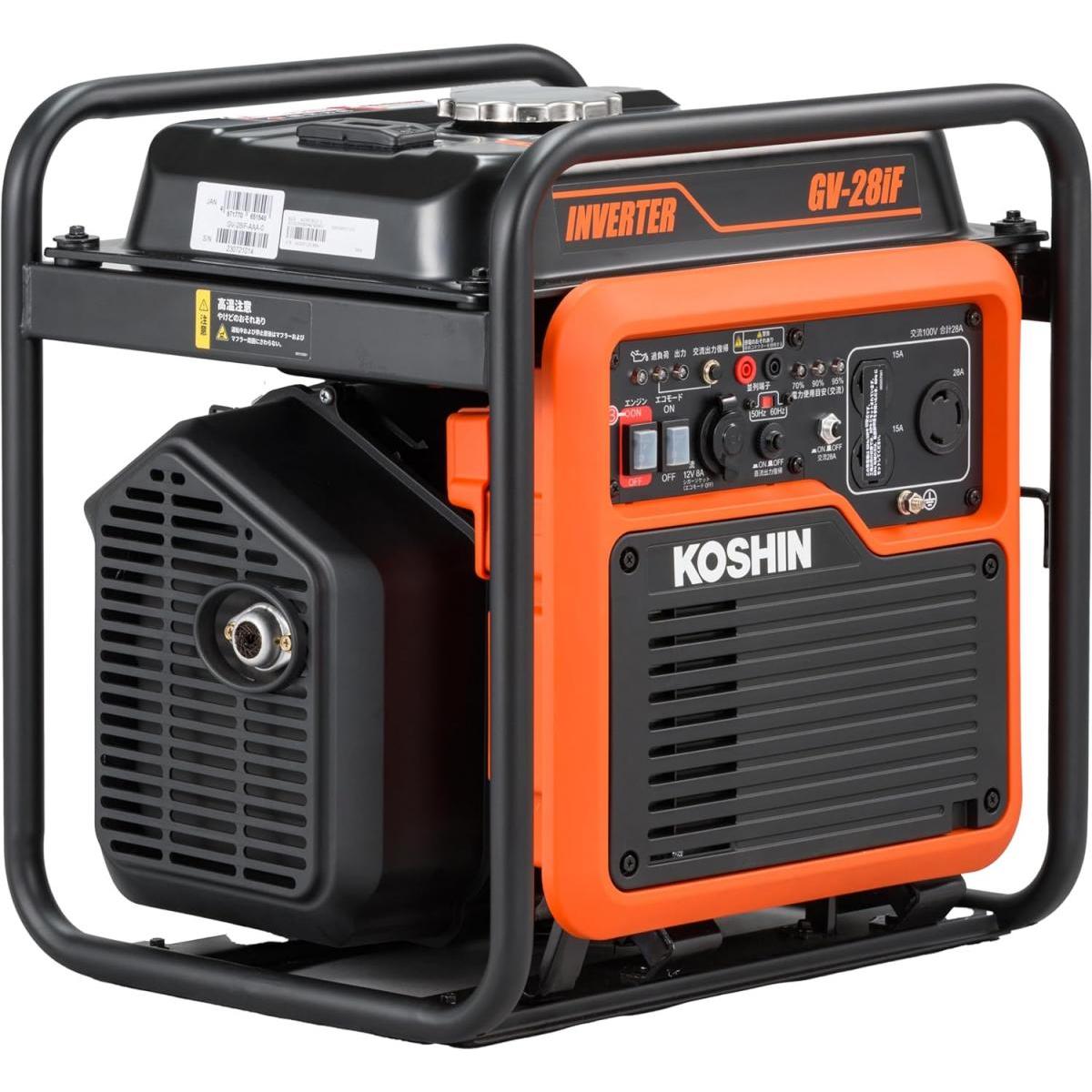 工進 KOSHIN オープンインバーター発生機 GV-28iF 50/60サイクルうつり変わり式 2.8kVA 発生機 軽さ 非常用 防災 静音 取っておく