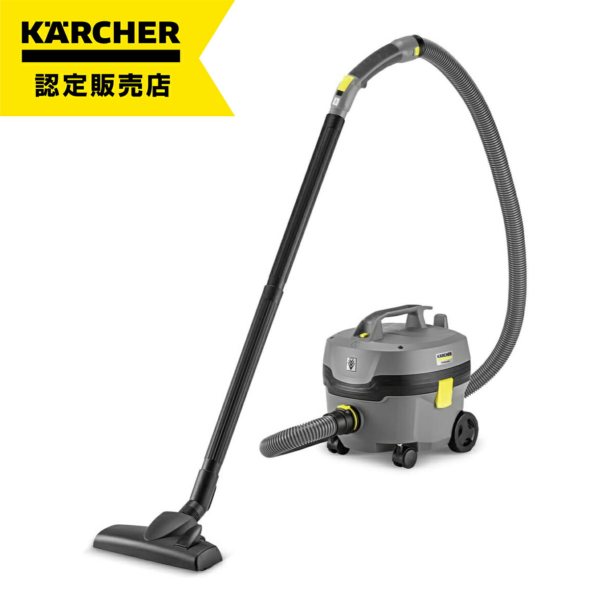 KARCHER ケルヒャーCommercial T7/1 ドライクリーナー掃除機 4054278322438_1.jpg