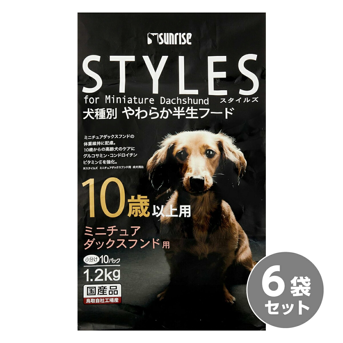 【まとめ買い】マルカン スタイルズ ドッグフード ミニチュアダックスフンド用 生涯 10歳以上用 1.2kg×6袋 年がしら 国産 ダックス