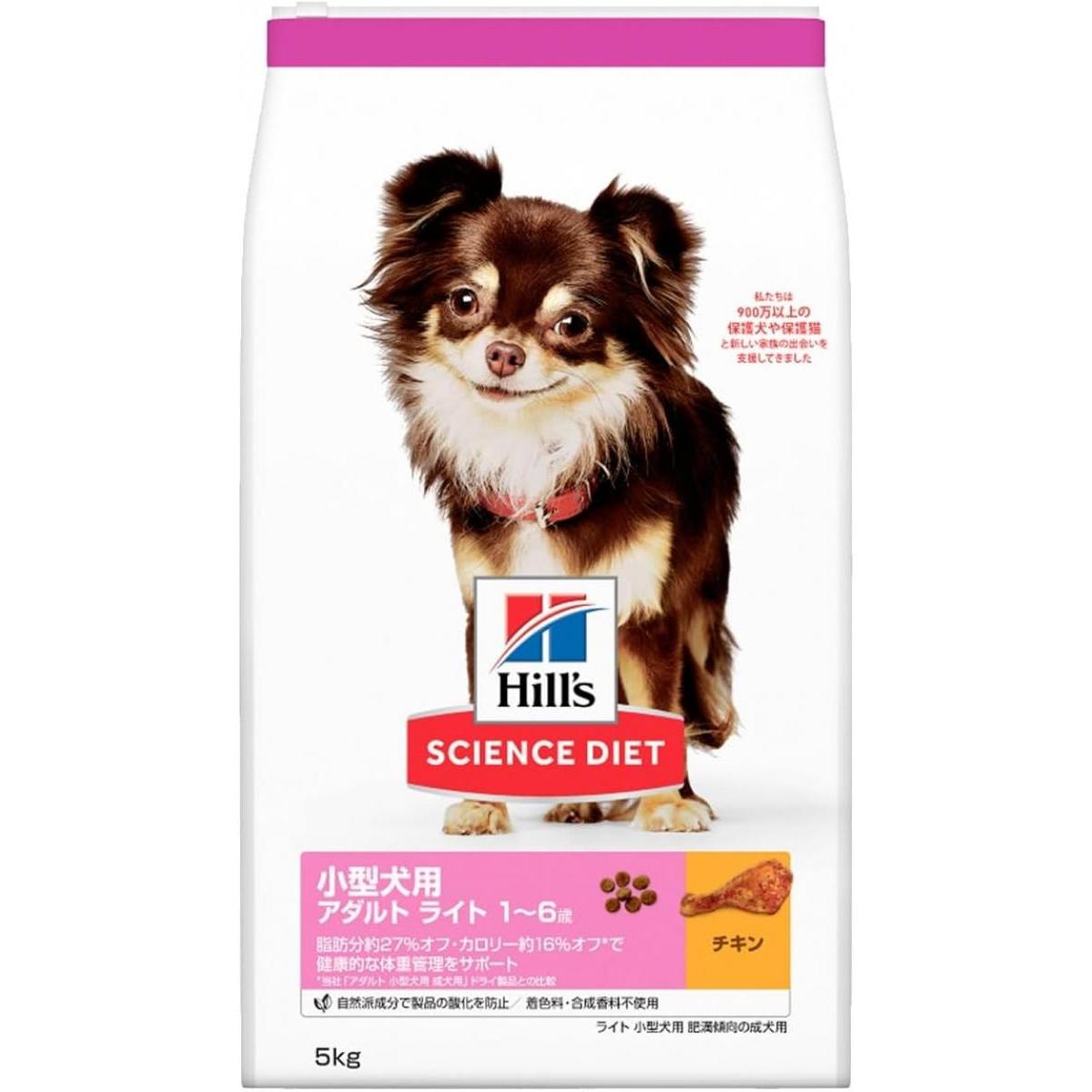 楽天市場】ドッグフード 小型犬 ご飯 ヒルズ サイエンスダイエット
