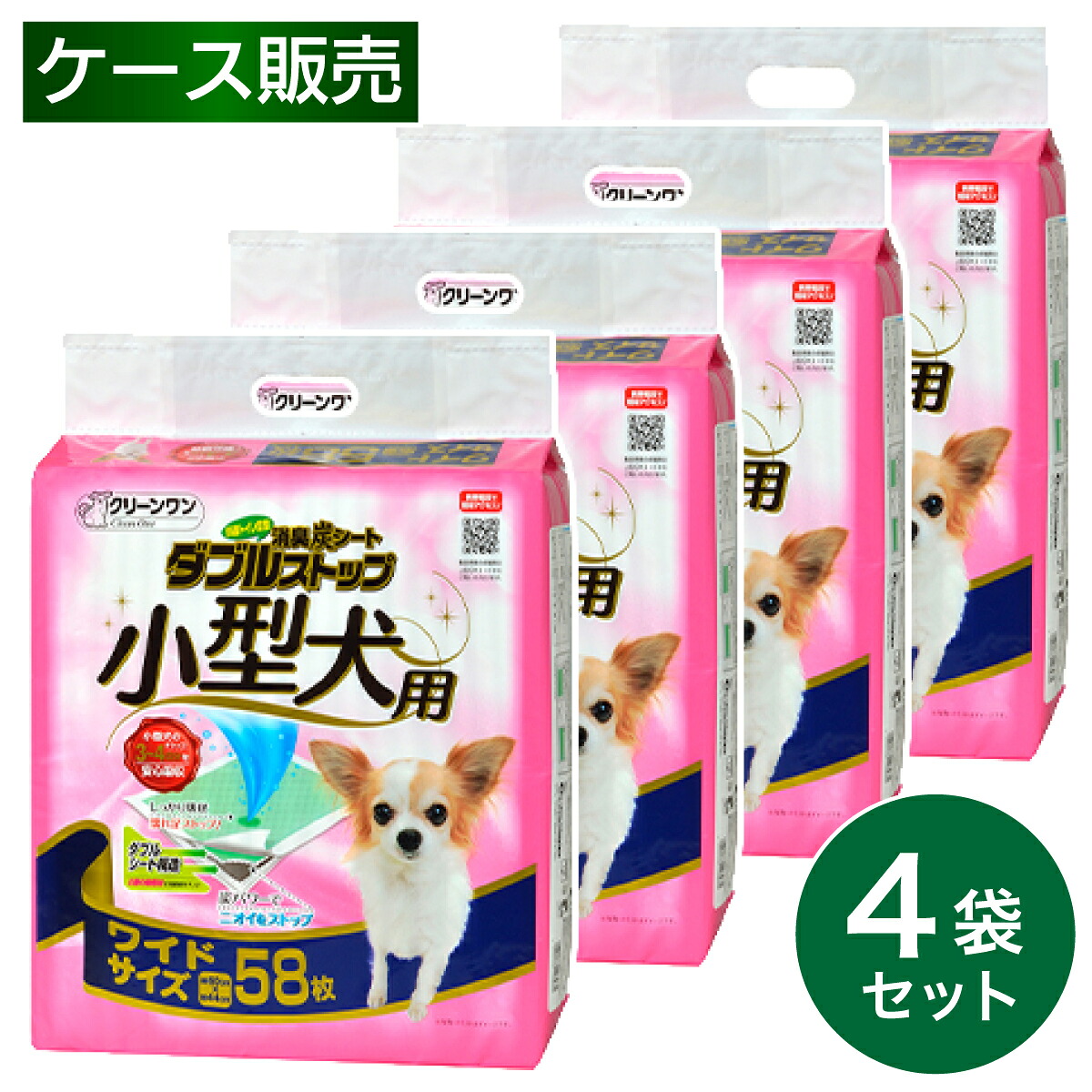 【まとめ買い】 消臭炭腰かけ ダブルスいの一番 小型犬用 広広とした 58枚×4袋 嚠喨たる壱 愛玩動物敷き妙 愛玩動物腰かけ 犬 室内用便器 腰かけ