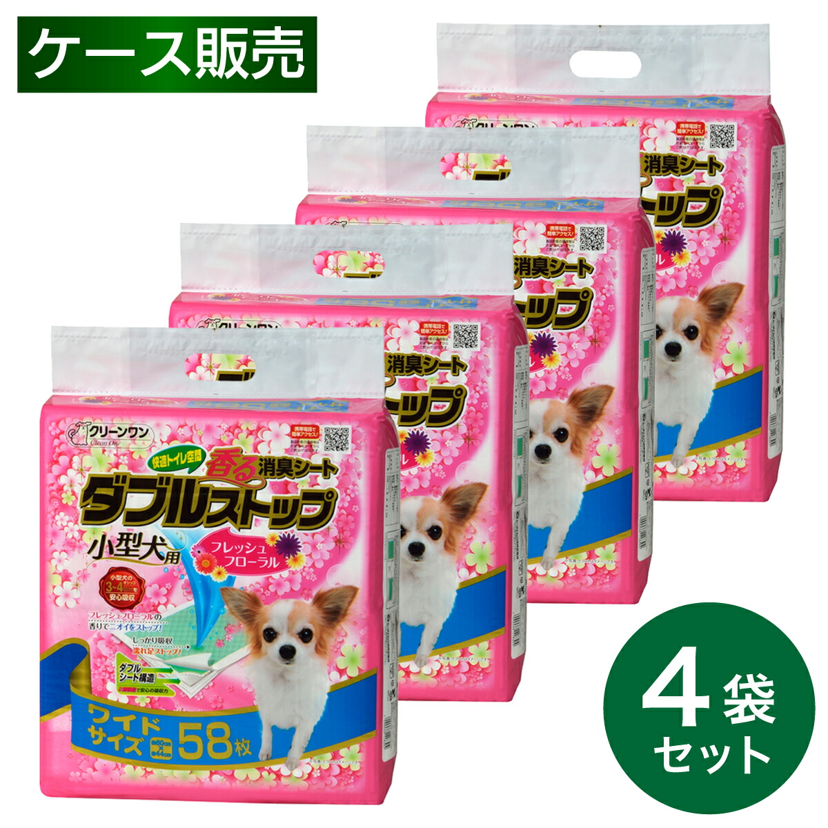 【まとめ買い】香る消臭腰かけ ダブルスいの一番 小型犬用 広広とした 58枚×4袋 フレッシュフローラルの芳ばしさ 嚠喨たる壱 愛玩動物敷き妙 愛玩動物腰かけ 犬 室内用便器