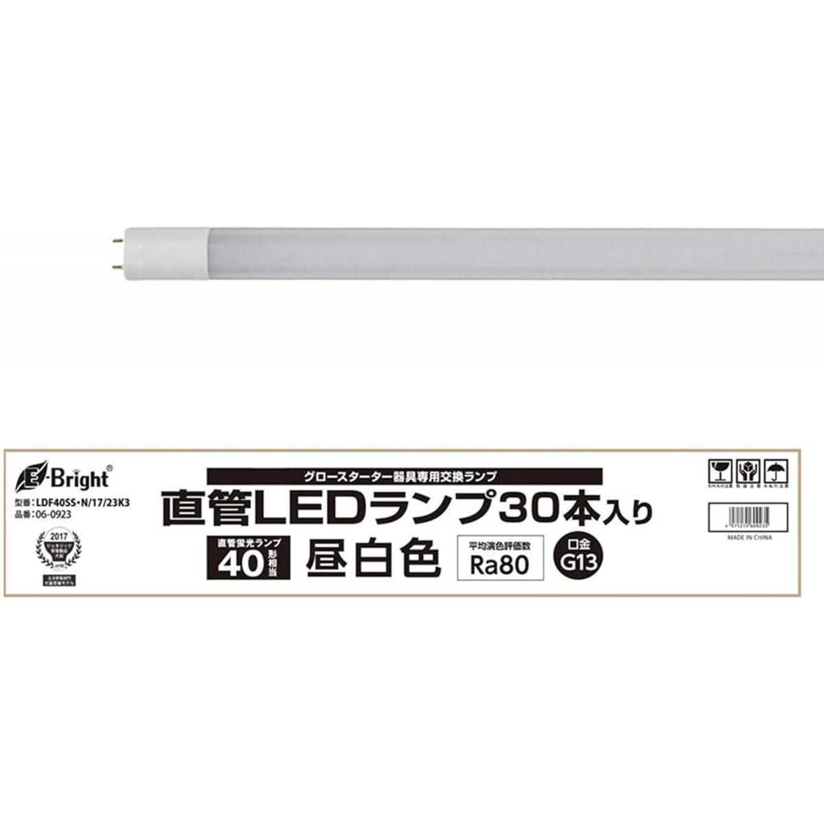 【店卸し資産有・即納】オーム電機 直管LED照明ランプ 40形好いかげんに G13 昼白いこと グロースタータ物の具専用 片側給電 30本入 LDF40SS・N/17/23K3 06-0923 OHM