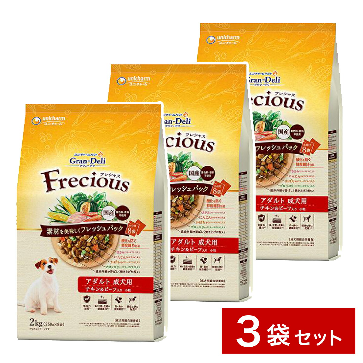 【お取り寄せ】【まとめ買い】ユニ・チャーム グラン・デリ フレシャスアダルト成犬用 意気地無し＆牛肉入り口・入口 2kg×3袋 GranDeli/Frecious/国産/素っ気ないボンネット