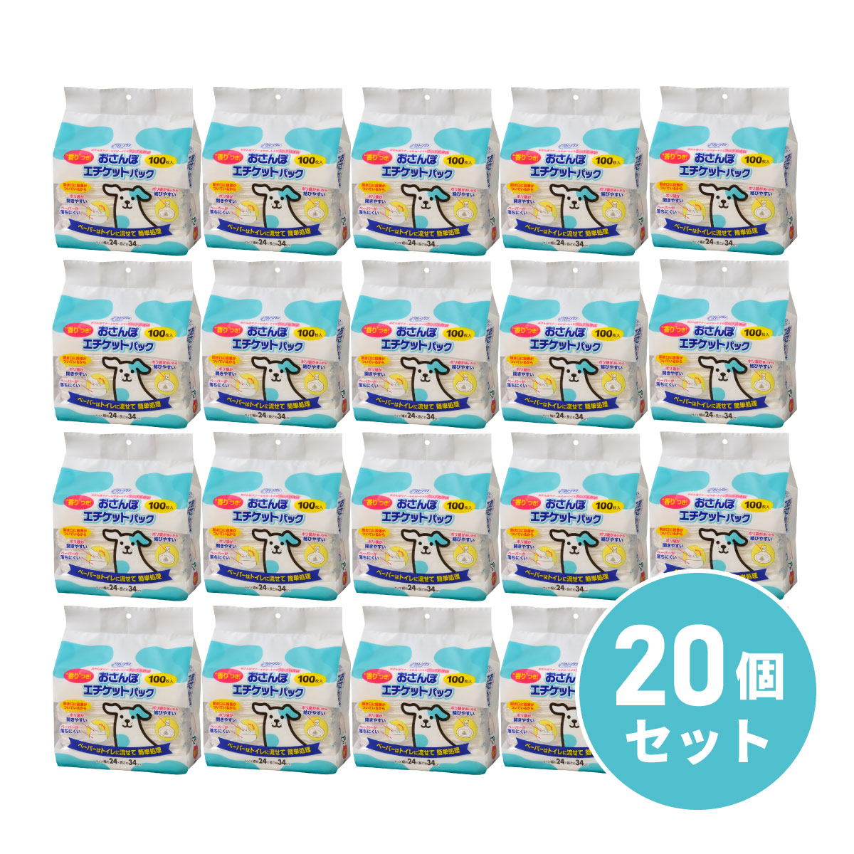 【店卸し資産有・即納】 喨喨たる一 シーズイシハラ おさんぽ折りかがみ容器に並べる 100P 20個書き割り 100枚  ポリ袋 ほっつき歩く 袋 くず物 折りかがみ うんち かた付ける 犬用室内用便器袋 消臭合切袋