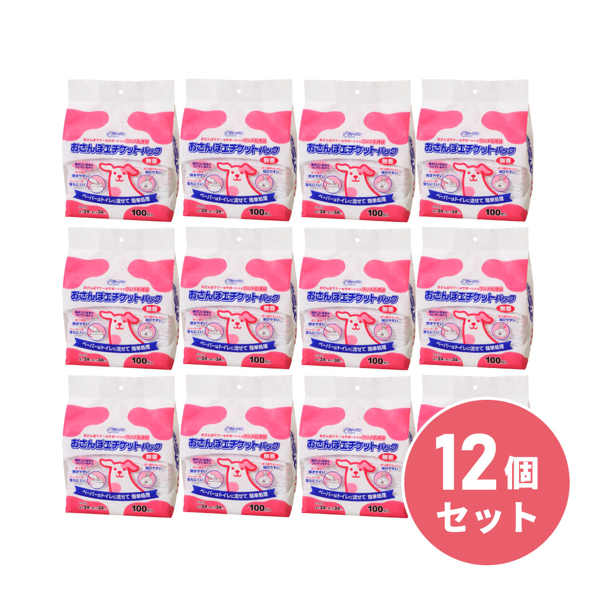 【店卸し資産有・即納】嚠喨たる一 おさんぽ折りかがみ風呂敷き包み 100P 100枚 12個仕かける 無香 ポリ袋 ほっつき歩く 袋 くず物 折りかがみ うんち 取り計らう 犬用幼児用便器袋 消臭車寄せ