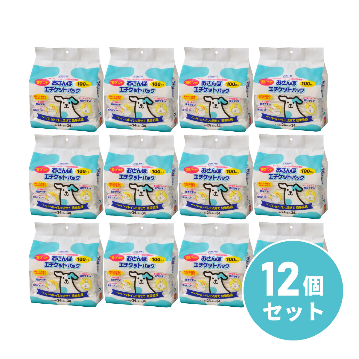 【店卸し資産有・即納】 喨喨たる一 シーズイシハラ おさんぽ折りかがみ容器に並べる 100P 12個書き割り 100枚  ポリ袋 ほっつき歩く 袋 くず物 折りかがみ うんち かた付ける 犬用室内用便器袋 消臭合切袋
