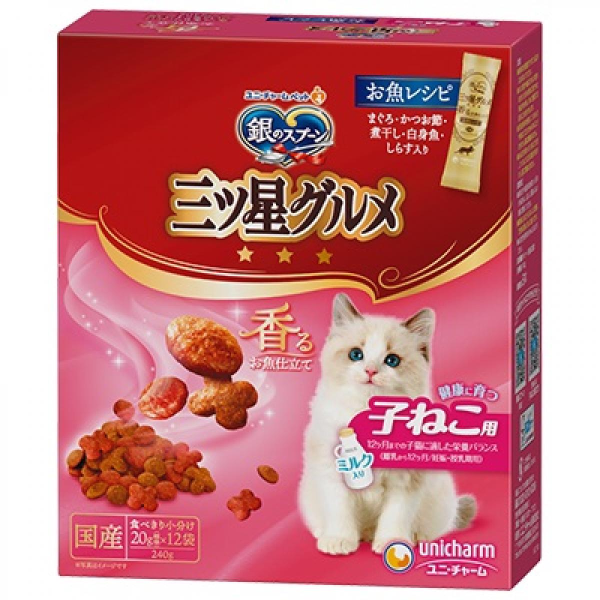 【楽天市場】銀のスプーン三ツ星グルメ子ねこ用240g：ペット用品専門店hug