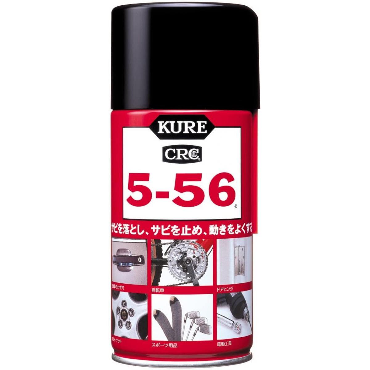 KURE(呉工業) 5-56 (320ml) 多用途・多機能防錆・潤滑剤 [ 品番 ] 1004｜ペット用品専門店HUG 59,999円
