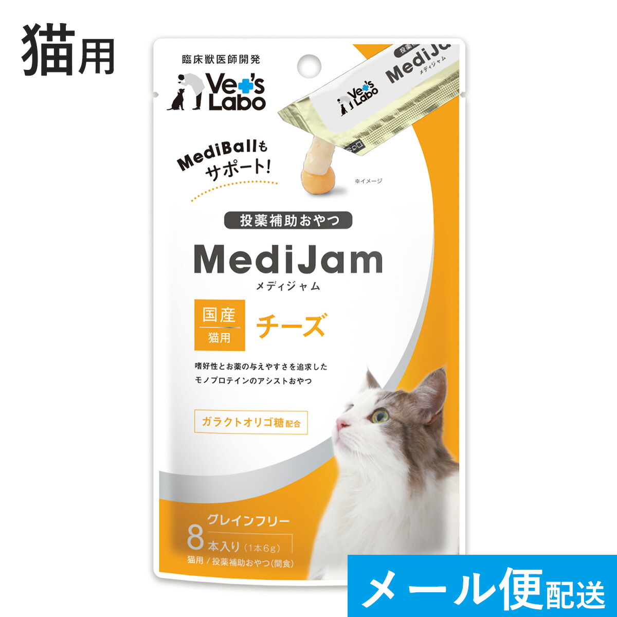 ビオナチュレ スプラット カロリートリーツ 猫用 10g×20本※お1人様3セット限り[80375］
