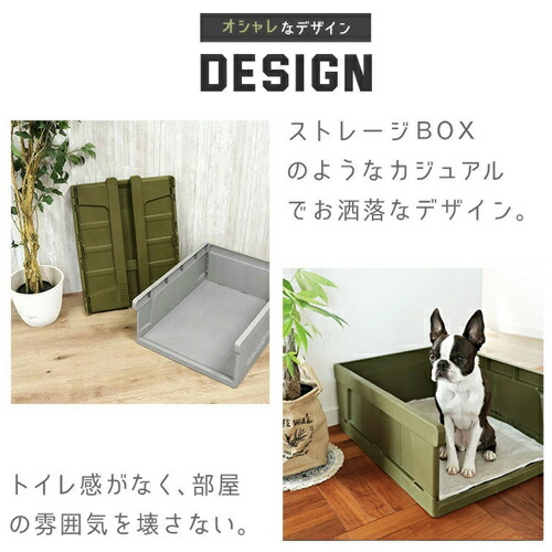 楽天市場 Idog Hack 愛犬のためのインテリアトイレ Container ワイドサイズ 全3色 Idog Icat 犬 トイレ おしゃれ インテリア シンプル 折りたたみ式 Th 未来アクアリウム 楽天市場店