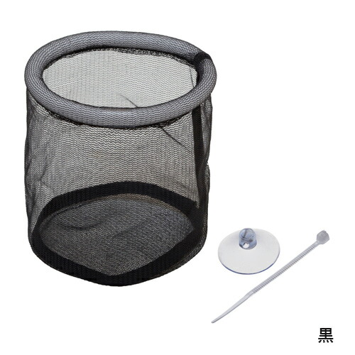 楽天市場 メダカの浮くネット 小 全2色 スドー 熱帯魚 観賞魚 水槽 アクアリウム 隔離 産卵ボックス ネットケース 産卵箱 未来アクアリウム 楽天市場店