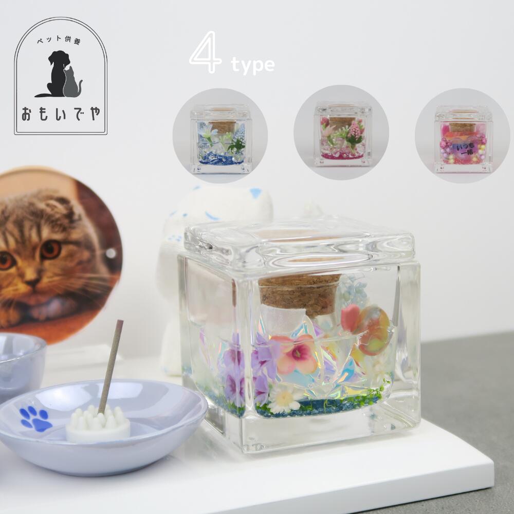 楽天市場】【ポイント5倍】ペット ミニ 骨壷 シンプル スカイブルー