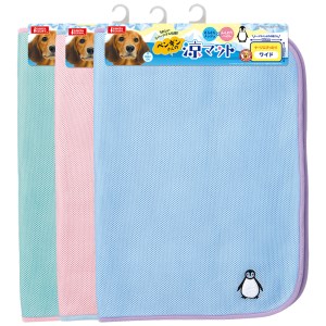 楽天市場】☆訳あり在庫処分特価 マルカン ペンギンさんの涼