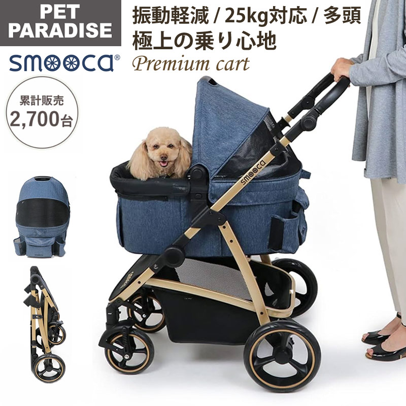 楽天市場】【最大2000円OFFｸｰﾎﾟﾝ】犬 カート バギー カート用 ホイール