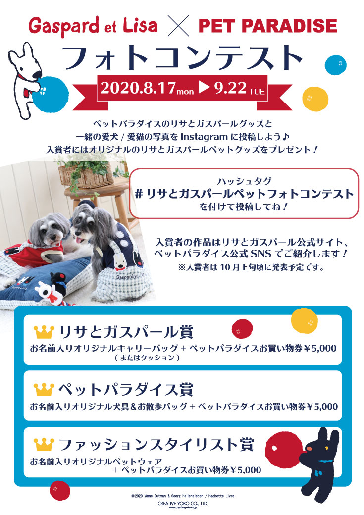 美しい リサとガスパール クッション 千鳥柄 クッション 犬 猫 マット ハウス ミニ扇風機 ドライフード 小型犬 介護 おしゃれ かわいい ふわふわ クッション ソファ あごのせ ペットパラダイス犬用品 ペットグッズ ベッド ベット ペットパラダイス 美しい リサとガスパール クッション 千鳥柄 クッション 犬 猫 マット ハウス ミニ扇風機 ドライフード 小型犬 介護 おしゃれ かわいい ふわふわ クッション ソファ あごのせ ペットパラダイス犬用品 ペットグッズ ベッド ベット ペットパラダイス