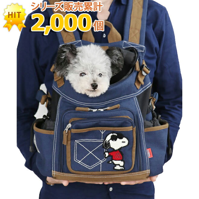 pet rucksack