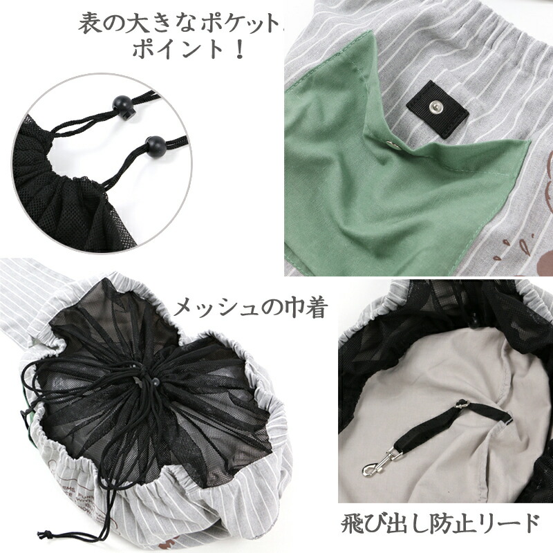 犬 猫 キャリー ディズニー ミッキーマウス スリング キャリーバッグ 小型犬 ナチュラル 8月限定送料無料 キャリーバック ショルダー おしゃれ かわいい 猫 キャラクター Giosenglish Com