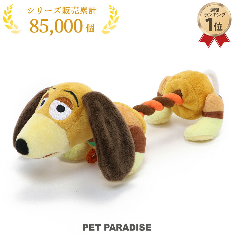 楽天市場】犬 おもちゃ ディズニー トイ・ストーリー フォーキー