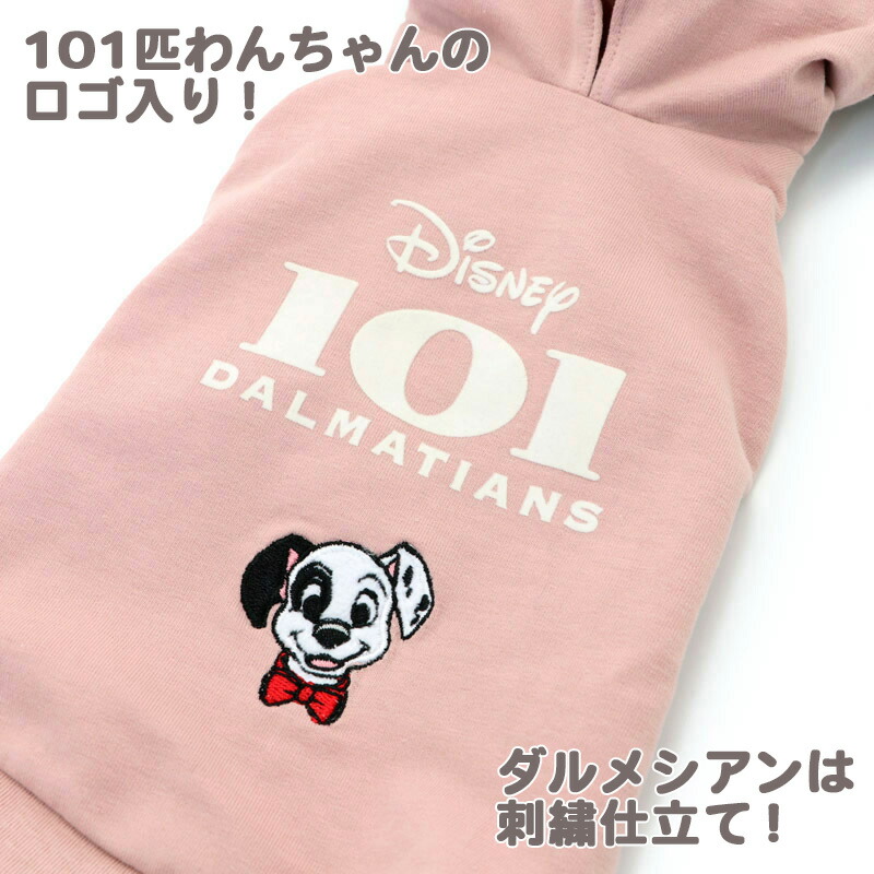 耳付き ペットウエア おしゃれ かわいい ドッグウェア ドッグウエア ベビー メール便可 小型犬 超小型犬 激安人気新品 おしゃれ