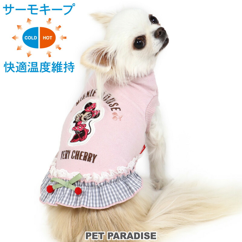犬 服 春服 ディズニー ミニーマウス パイル Tシャツ 女の子 サーモキープ ペットウエア ドッグウエア ドッグウェア イヌ おしゃれ かわいい 快適温度維持 やわらか 伸縮性 快適温度 キャラクター メール便可 最大59 オフ