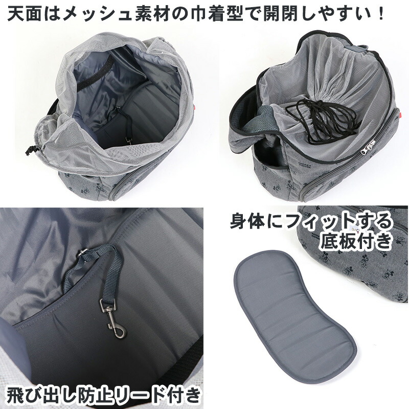 大感謝セール ポイント5倍 犬 キャリーバッグ スリング ディズニー ミッキーマウス ロールアップ 小型犬 ショルダー 肩掛け キャリーバック おしゃれ かわいい 猫 グッズ キャラクター Abamedyc Com