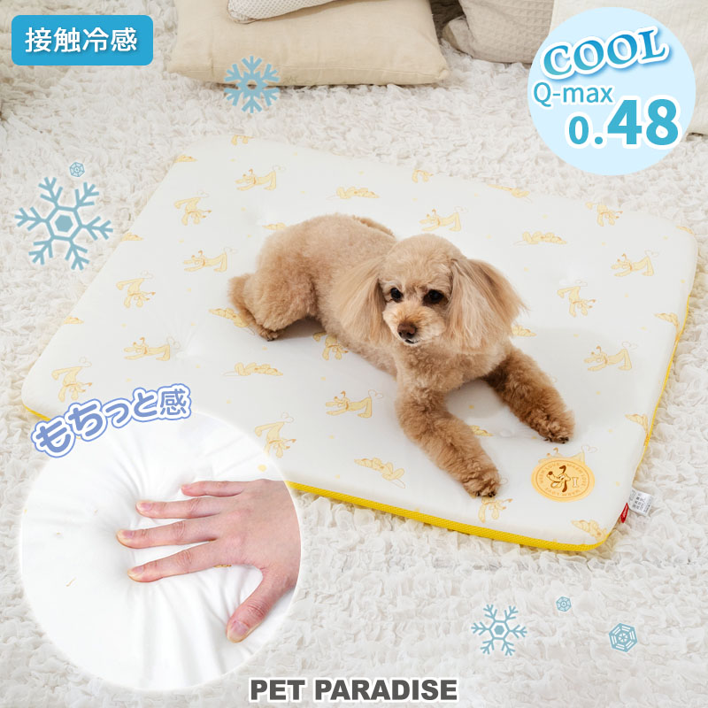 【880円OFF】【ペットパラダイス公式】 ディズニー プルート 犬 夏 もちっと クール マット 小型犬 暑さ対策 | イエロー 涼しい ひんやり 接触冷感 ペット 夏用 猫 ペットベッド 車 洗える 涼感 冷却 キャラクター かわいい