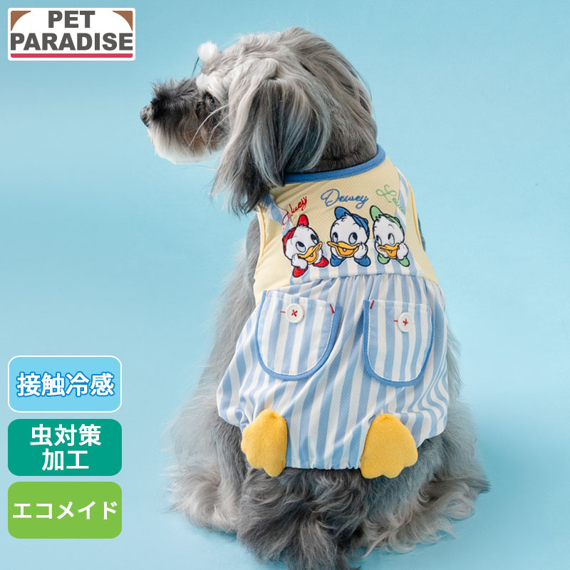 楽天市場】【P5倍】【880円OFF】ペットパラダイス公式 ディズニー
