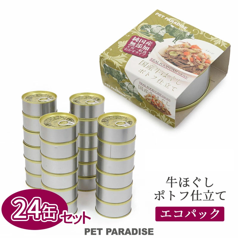 犬 猫 おやつ 国産 ドッグフード 缶詰 非常食 保存食 まとめ買い ウェットフード 犬 鶏ささみほぐし 85g×24 | 送料無料 非常食 保存食 栄養補給 グルメ リアルフード缶 ネット限定 ストック ごちそう