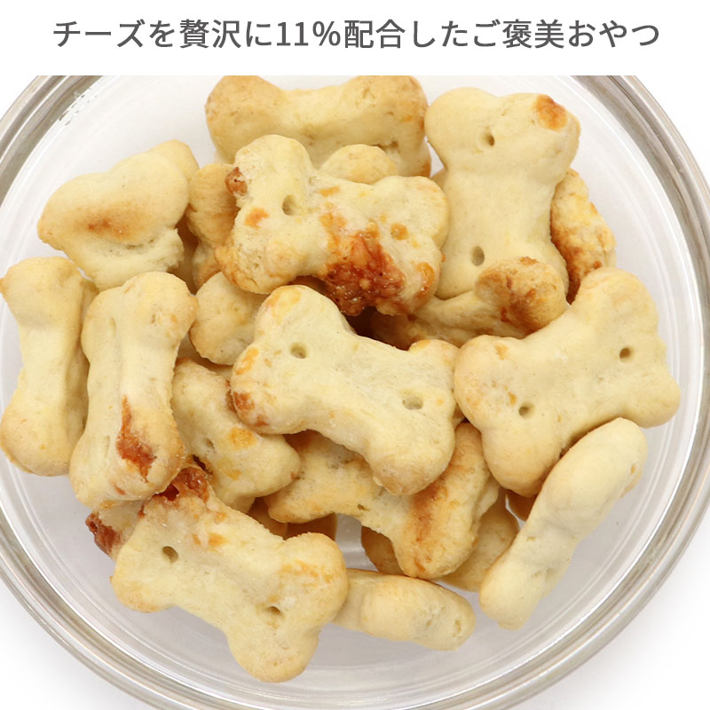 犬 おやつ 国産 スヌーピー 濃厚チーズビスケット 35g | オヤツ チーズ