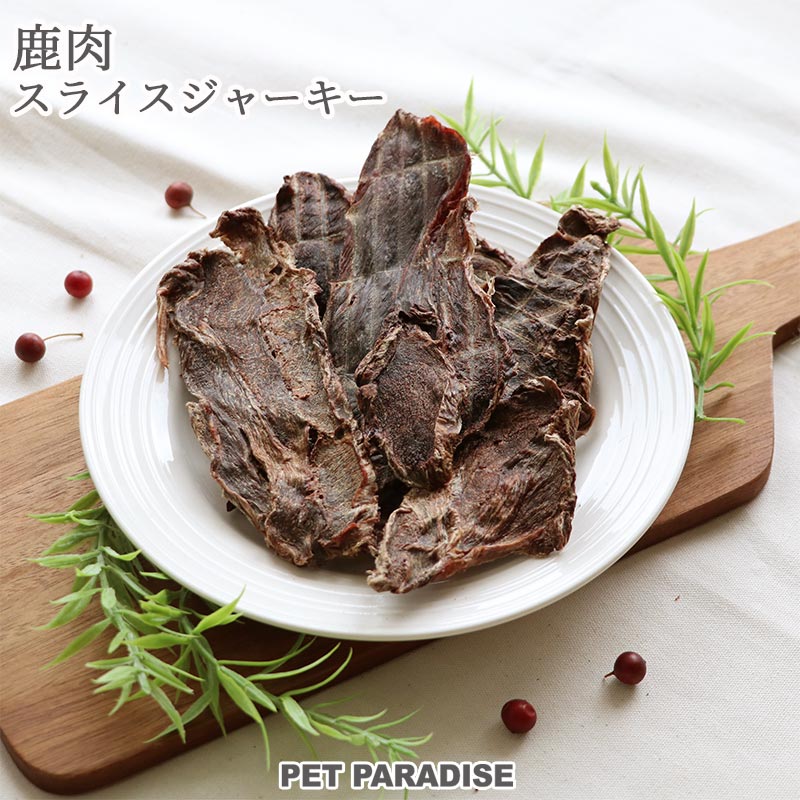 楽天市場】犬 おやつ 国産 大袋 馬肉 細切り ジャーキー 100g | 犬オヤツ オヤツ 犬 犬用 ペット シニア 高齢犬 : ペットパラダイス