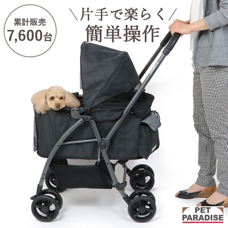 楽天市場】ペットパラダイス カート用 レインカバー | ランキング1位