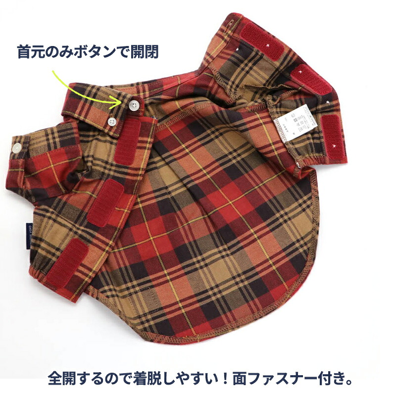 ポイント5倍 犬 服 秋服 J Press シャツ 小型犬 ネルチェック 犬服 犬の服 犬 服 ペットウエア ペットウェア ドッグウエア ドッグウェア ベビー 超小型犬 小型犬 メール便可 Sermus Es