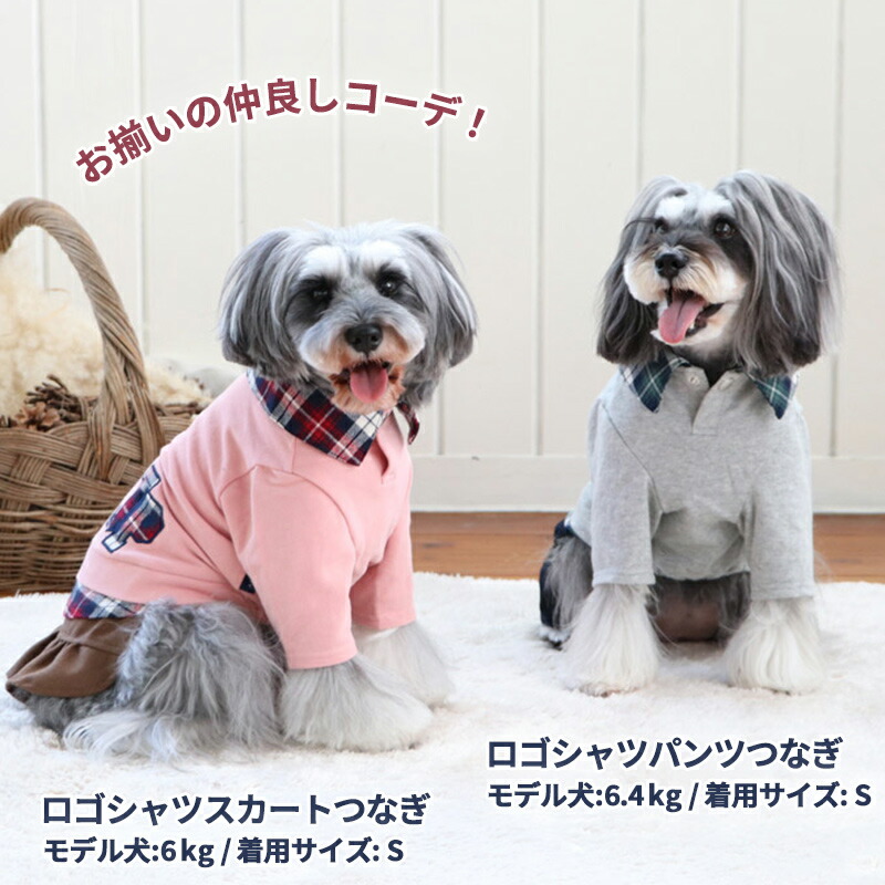 ポイント5倍 犬 服 秋服 J Press パンツつなぎ 小型犬 ロゴ シャツ 犬服 犬の服 犬 服 ペットウエア ペットウェア ドッグウエア ドッグウェア ベビー 超小型犬 小型犬 メール便可 Kanal9tv Com