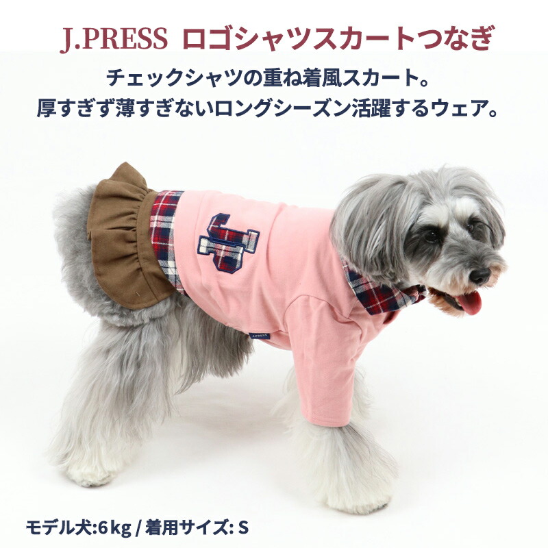 フルオーダー 犬 服 カバーオール ピンク ペット フリース小型犬 ロンパース ペットウェア 通販 イタグレ 背中開き 夏ロンパース オーダー品