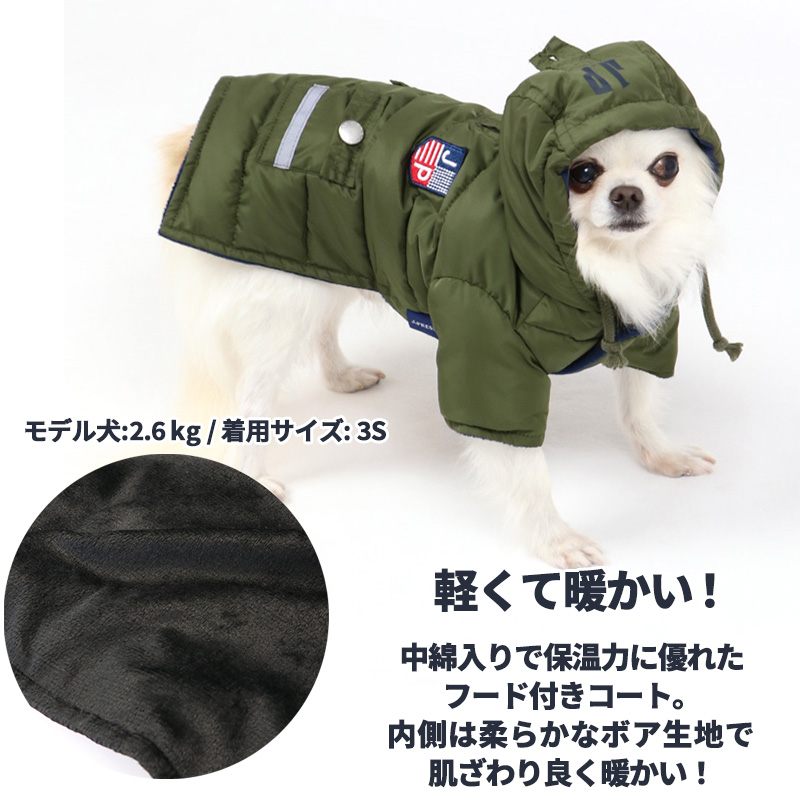 犬 服 秋服 J Press コート 小型犬 ペットウエア ペットウェア ドッグウエア ドッグウェア ベビー 超小型犬 小型犬 Ceconsolidada Cl