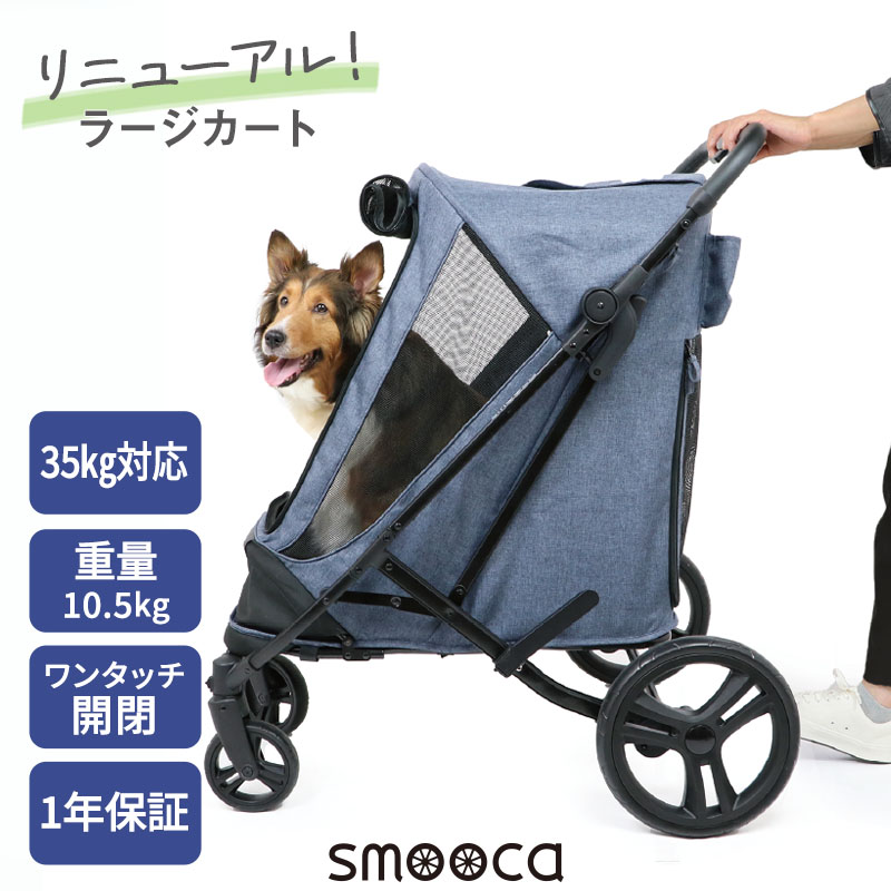 楽天市場】犬 カート ペットカート 中型犬 大型犬 多頭