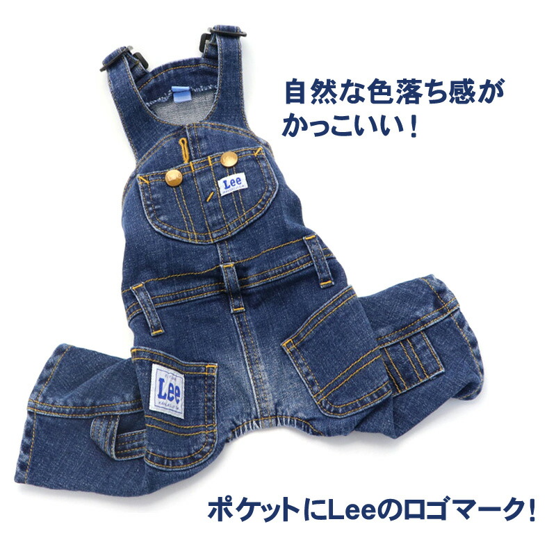 犬 服 春 デニム オーバーオール 中 大型犬 ドッグウエア ドッグウェア いぬ イヌ おしゃれ かわいい Napierprison Com