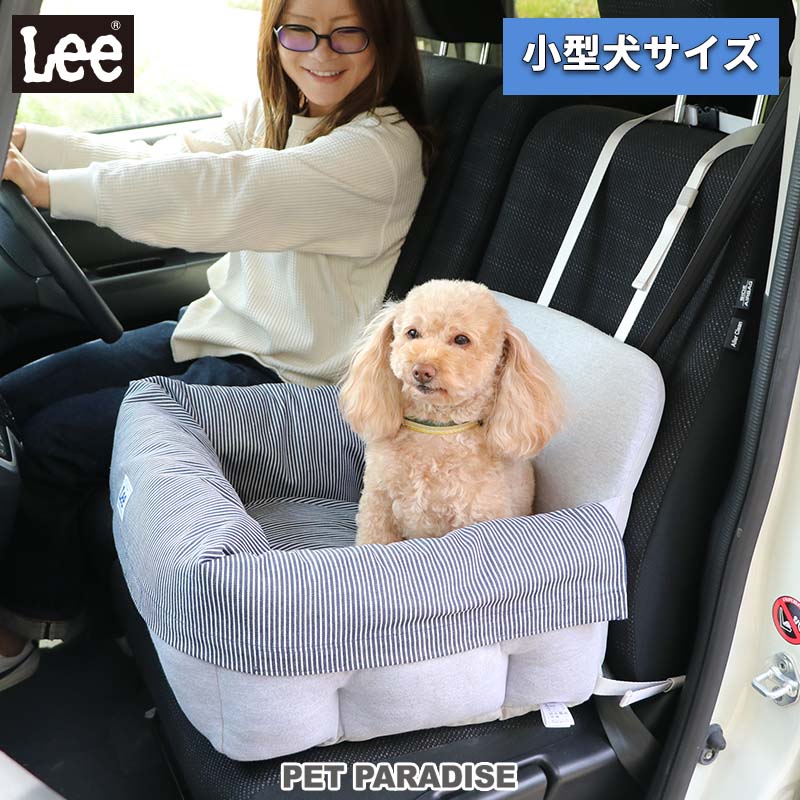 犬 ドライブ ボックス Lee ドライブ カドラー 杢 グレー | 送料無料 ドライブシート ドライブベット ドライブベッド お出掛け 移動 車 おしゃれ かわいい 通年 ドライブボックス