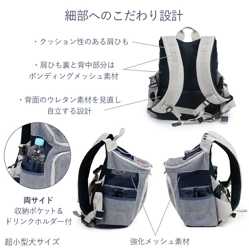 880円OFF】【ペットパラダイス公式】 Lee 犬 リュック キャリーバッグ