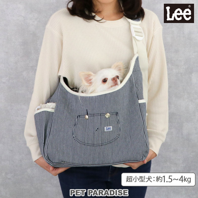 ペットキャリーバッグ⭐︎スリング⭐︎Lee ヒッコリー Lee ハグ＆リュック ヒッコリー キャリーバッグ S 超小型犬