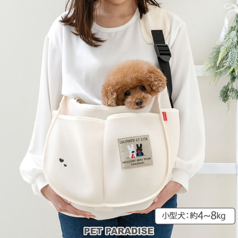【880円OFF】【ペットパラダイス公式】 犬 キャリーバッグ おしゃれ ＜リサとガスパール＞ メッシュスリング 白 小型犬 | ホワイト コンパクトクーラー対応商品 飛び出し防止ストラップ 中敷き 付き 肩がけ ショルダー スリング 通院 お出かけ 病院 車載 旅行 避難