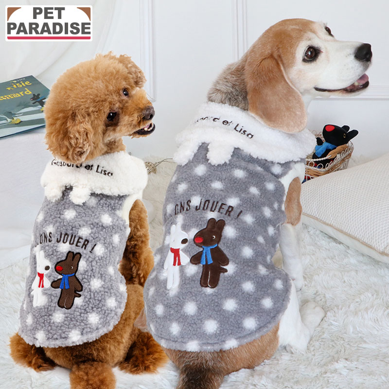 【880円OFF】リサとガスパール 犬 服 冬 ペットパラダイス公式 水玉 ボア ベスト 小型犬 中型犬 | 保温 暖かい 防寒 防寒対策 ブランド カジュアル おしゃれ かわいい かっこいい グレー