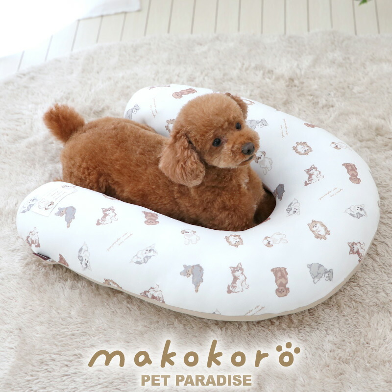 【880円OFF】犬 クッション あごのせ 枕 makokoro ワン柄 | 洗える 手洗い ふわふわ ペット用 まくら 顎のせ 介護 シニア 快適 リラックス U字型クッション