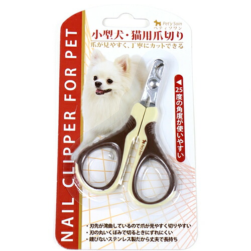 楽天市場 ネイルトリマー 小型犬 猫用 ペット用つめきり つめ ツメ カット 爪きり ペットパラダイス