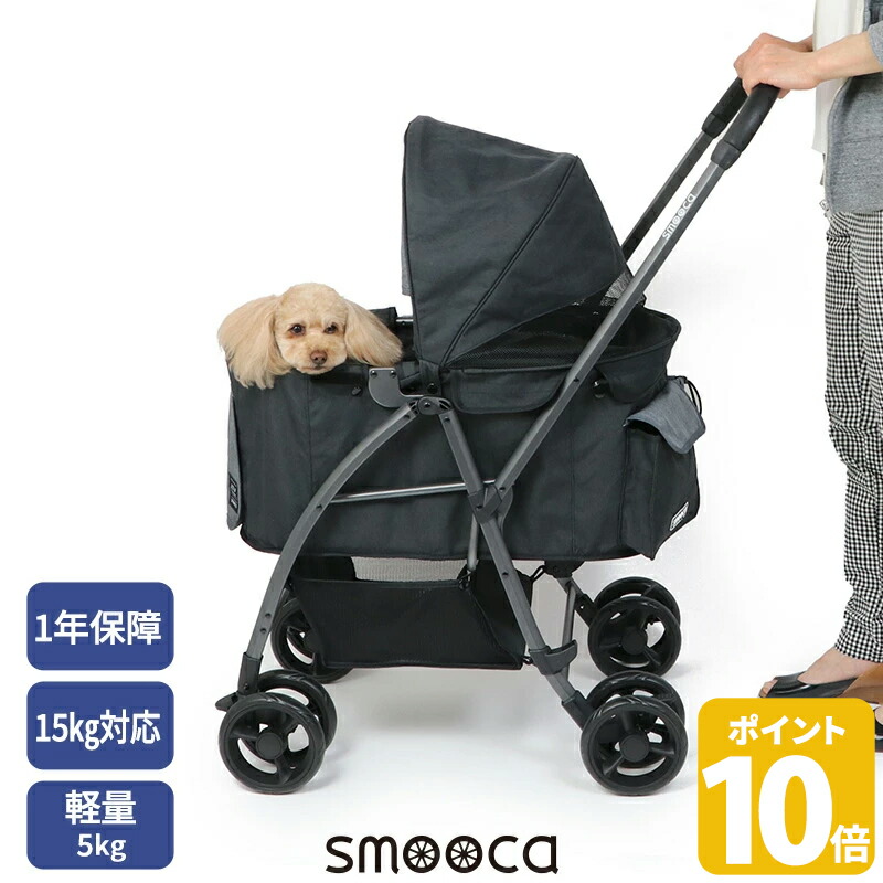 楽天市場】ペットパラダイス 犬 カート バギー おしゃれ