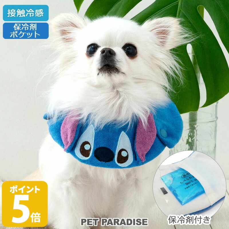 【Hinata】犬服　ハンドメイド　オーダー　3点　保冷剤用バッグ付き pet-para_633-35496