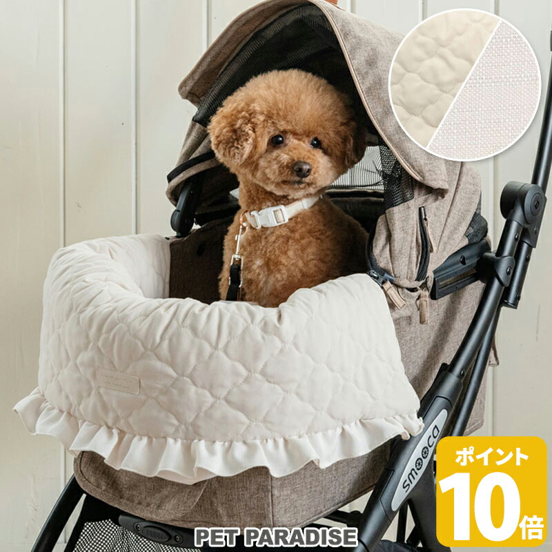 楽天市場】犬 カート用 クッション ナチュラル キルティング